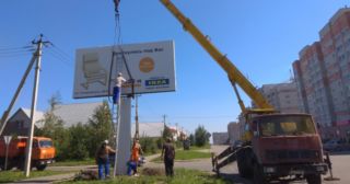 Демонтаж рекламных билбордов Горно-Алтайск, цена от 2910 руб.