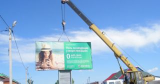 Демонтаж рекламных билбордов Горно-Алтайск, цена от 2910 руб.