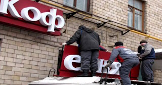 Демонтаж вывески в Горно-Алтайске - качественные услуги от Сварной-Грн, доступные цены от 358 рублей